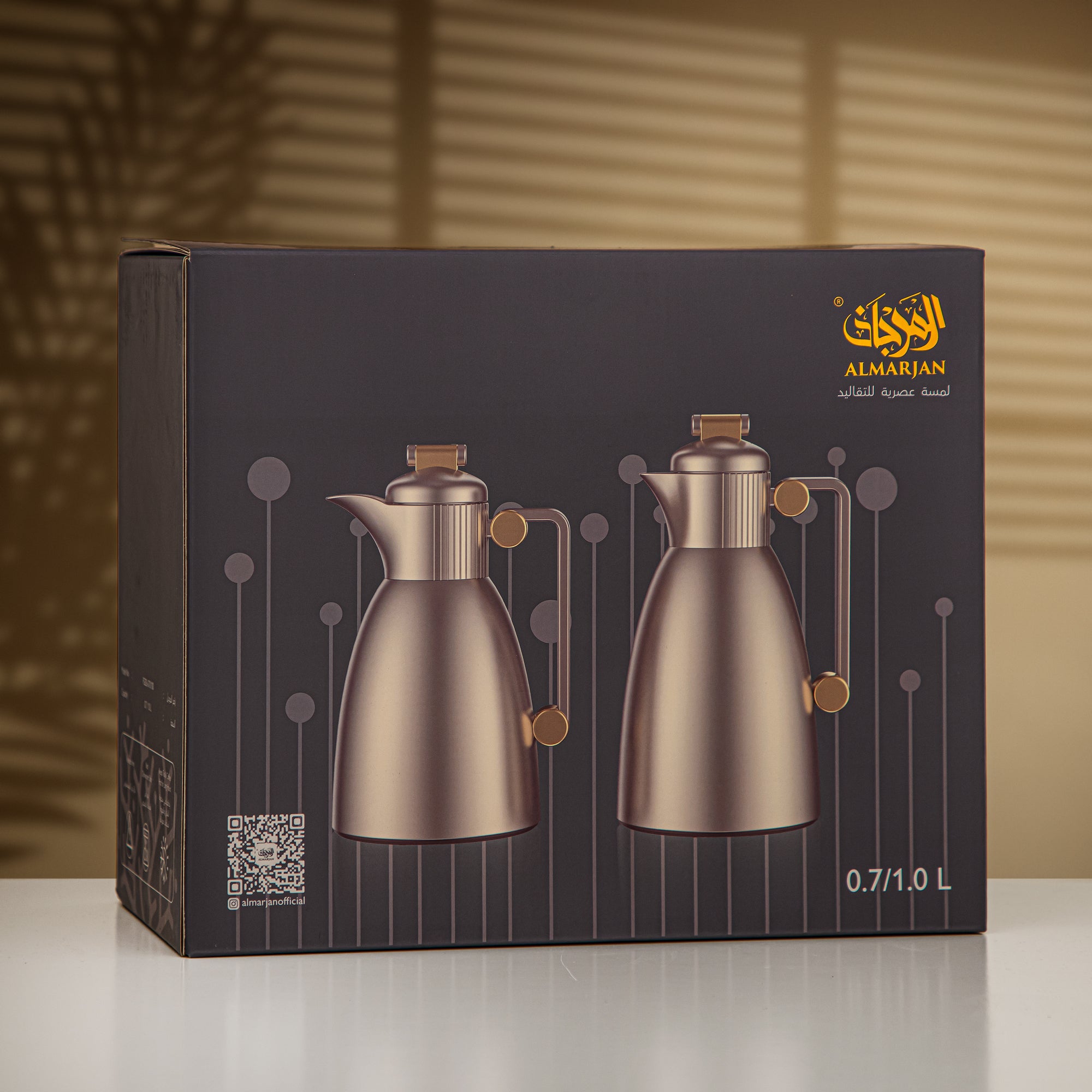 Almarjan Vacuum Flask Set 0.7L & 1L Gun Black & Dark Wood