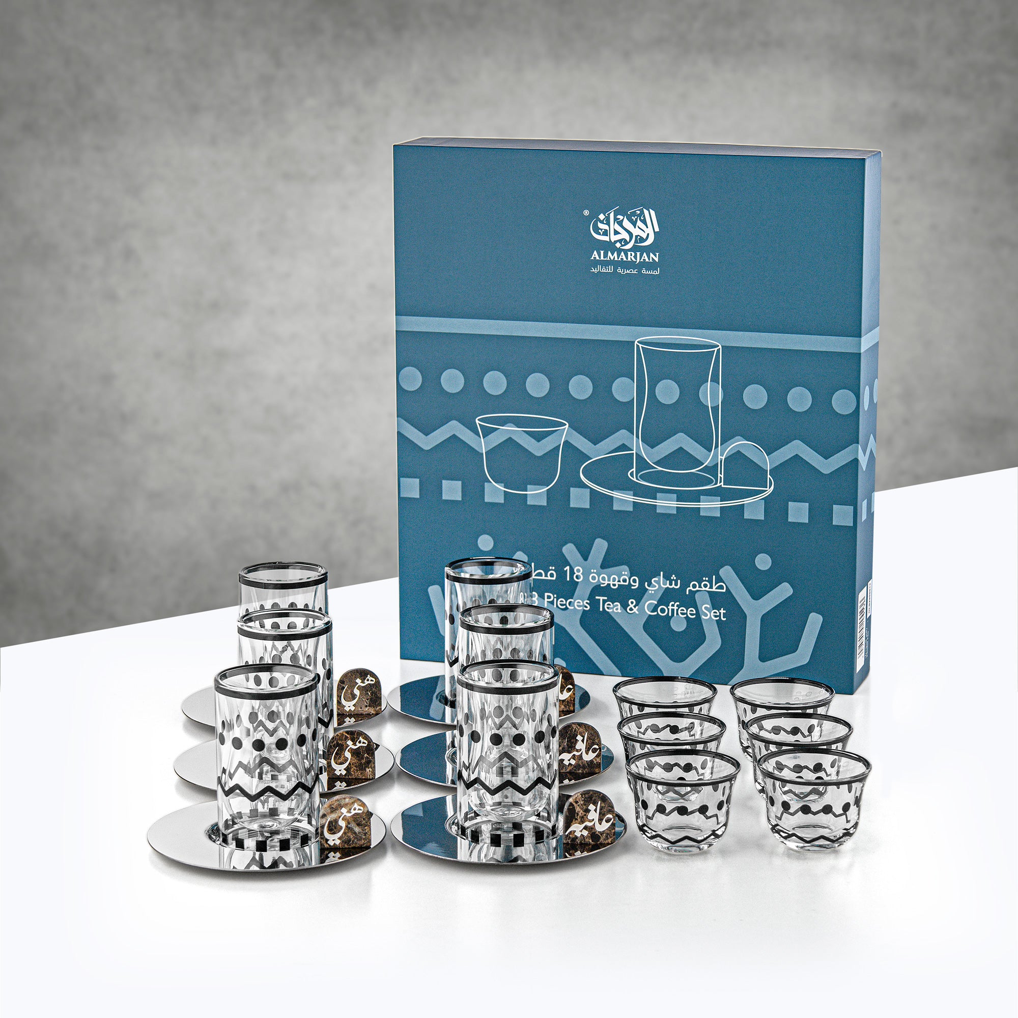طقم شاي وقهوة المرجان ١٨ قطعة فضي لامع ورخام بني