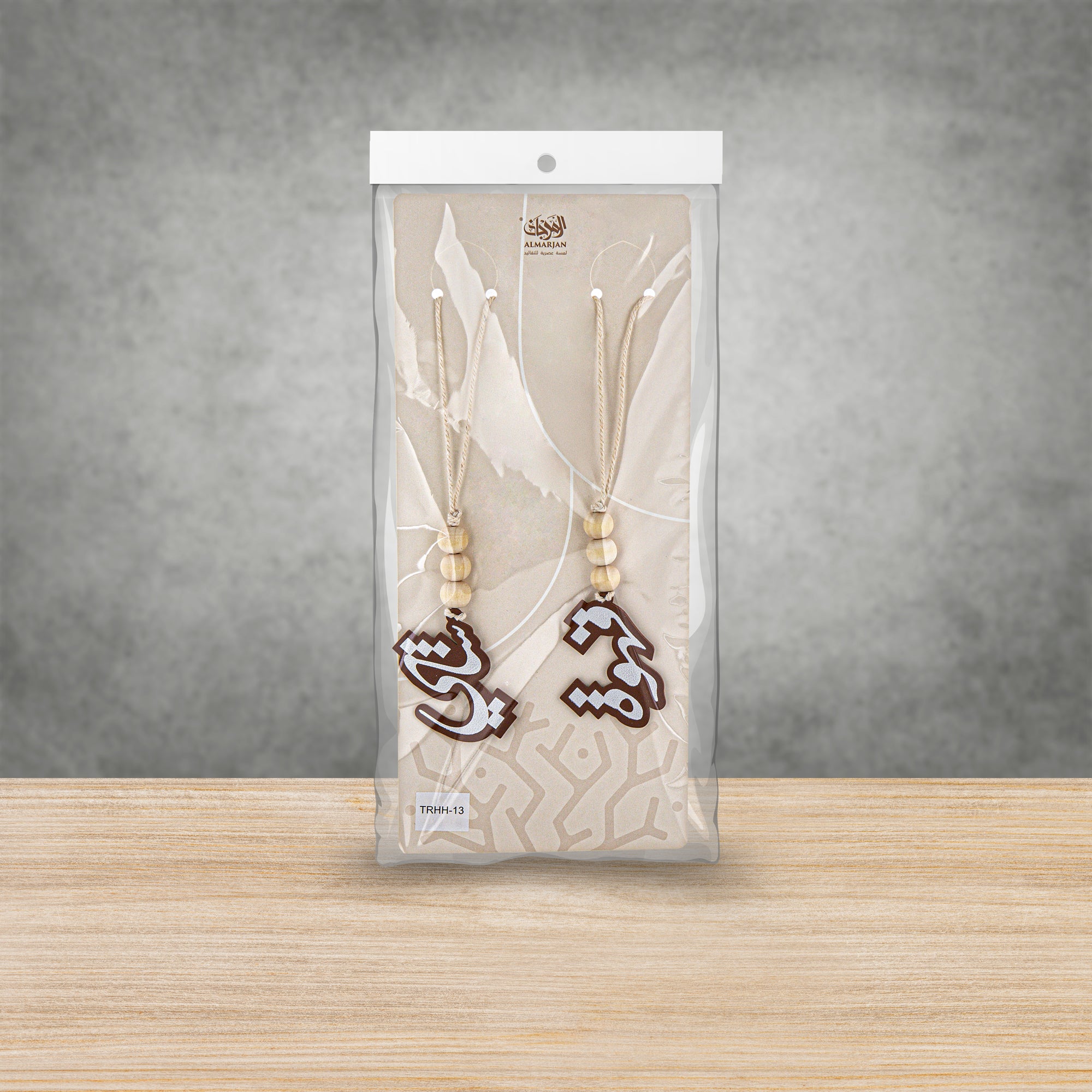 Almarjan Tea & Coffee Tags Set Arabic Calligraphy Beaded