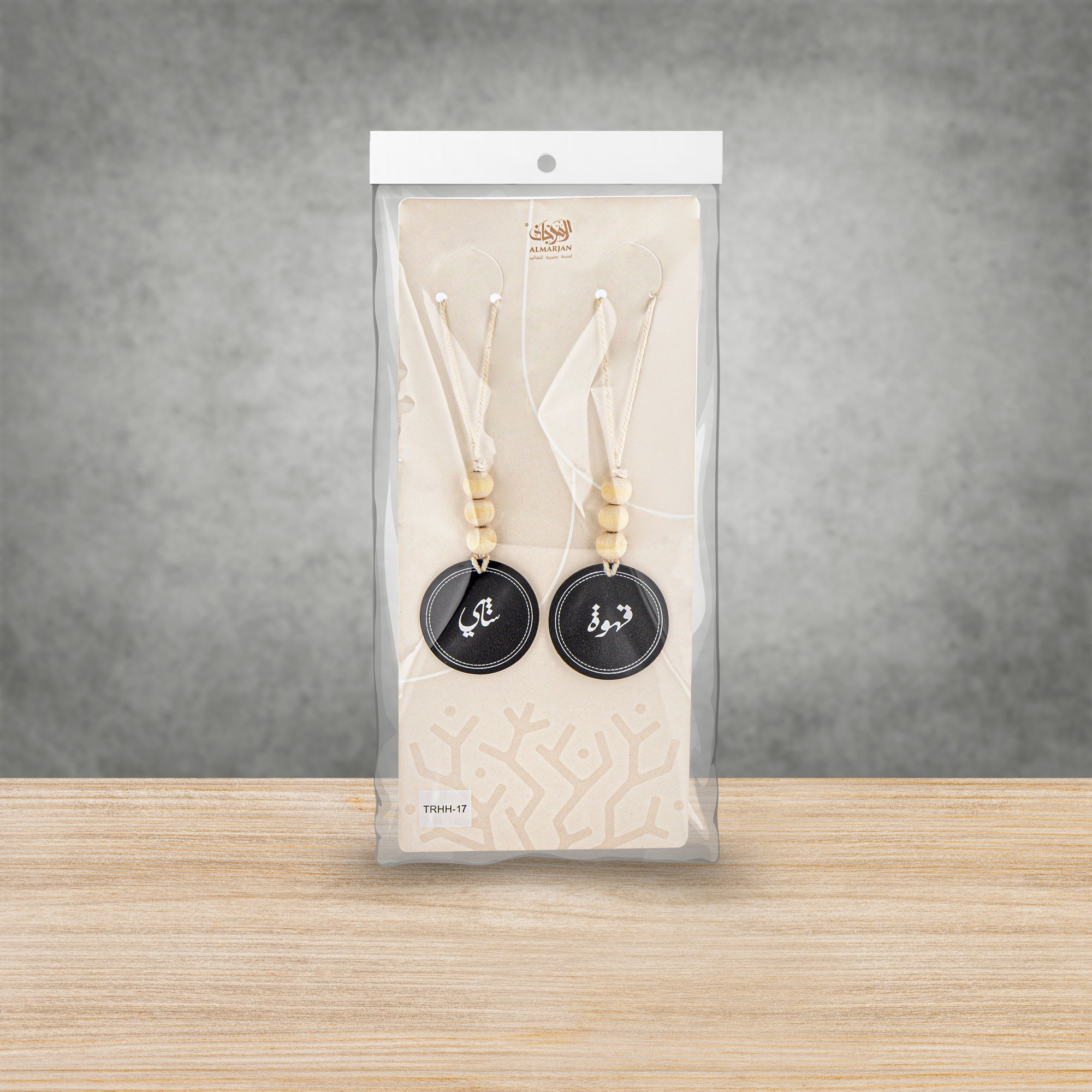Almarjan Tea & Coffee Tags Set Round Beaded Black