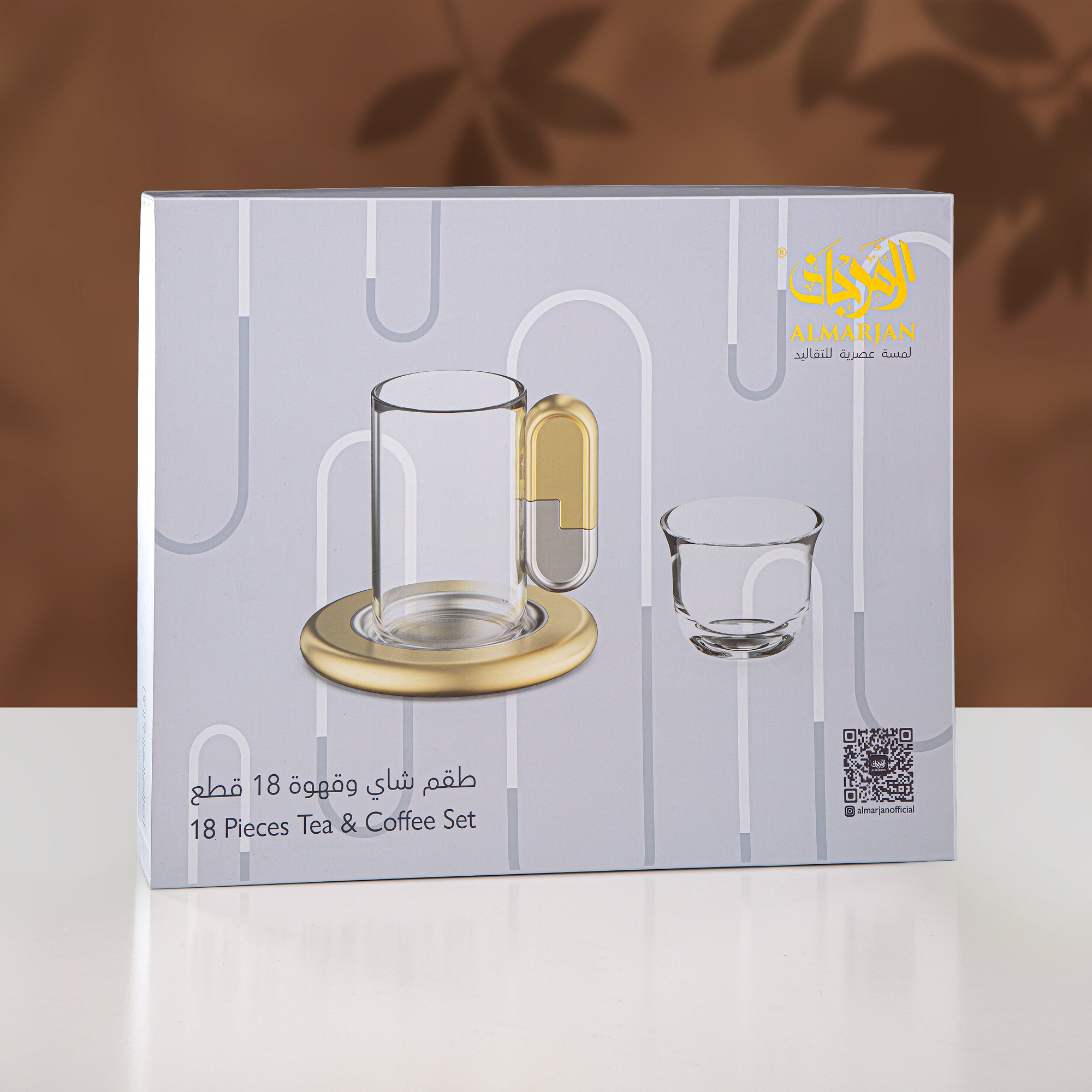 Almarjan 18 Pieces Tea & Coffee Set, Silver & Dark Wood
