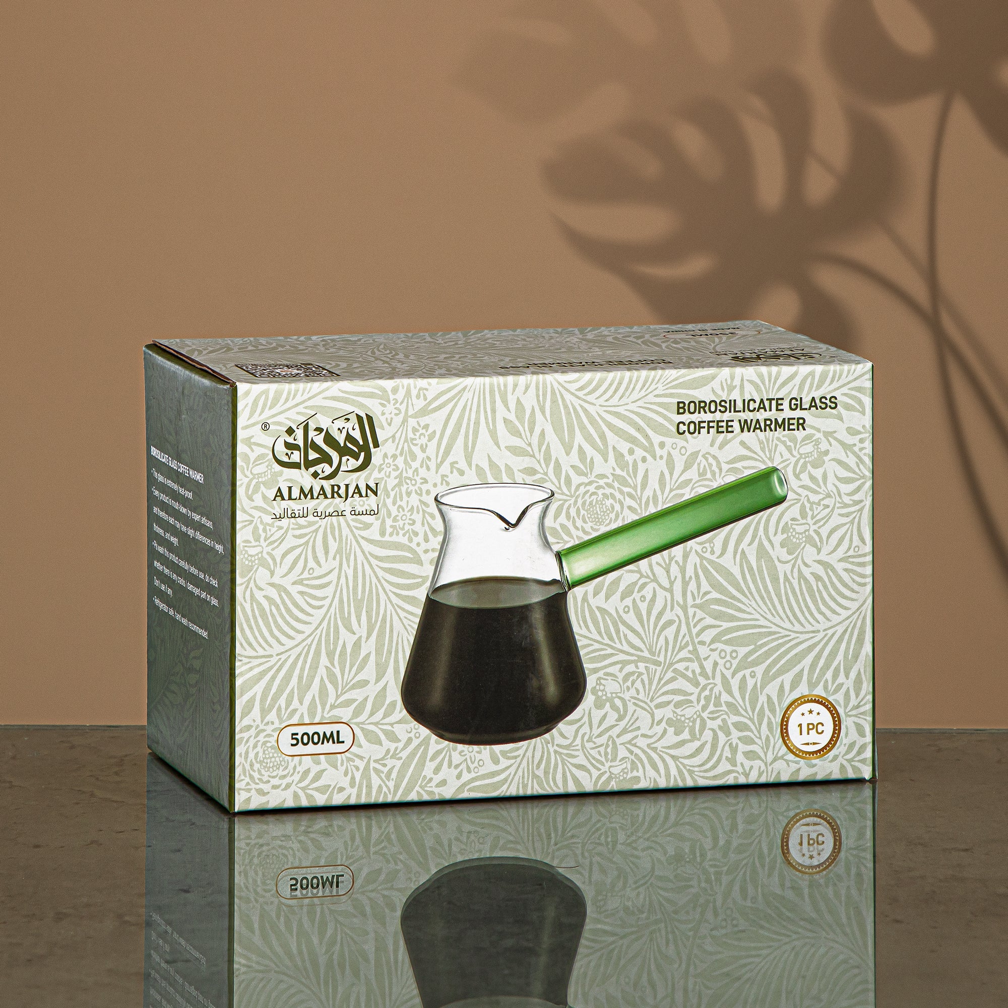 Almarjan Coffee Warmer, Borosilicate Glass, 500ML, Clear & Green (GLS0010151) - Modern Serveware