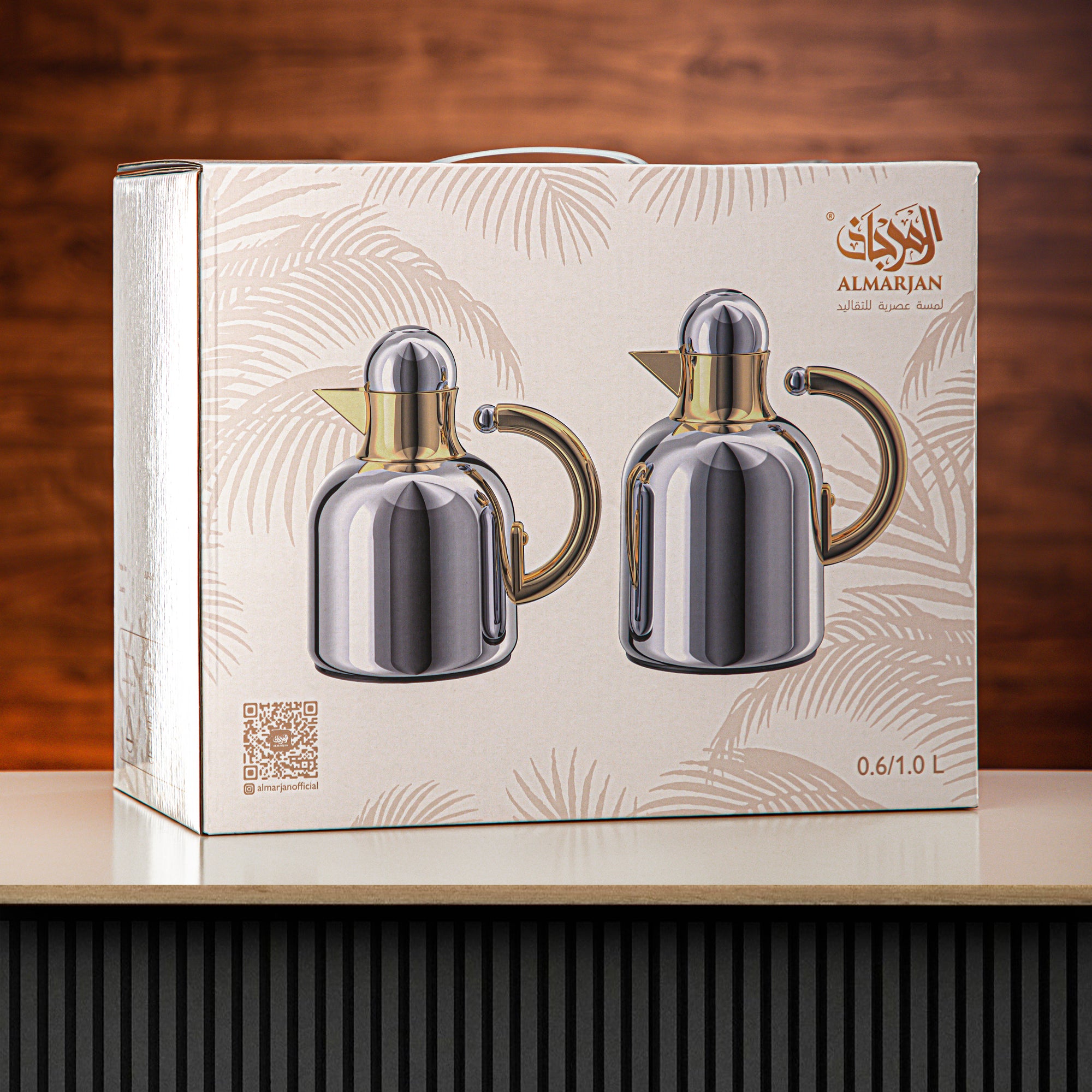 Almarjan Vacuum Flask Set 0.6L + 1L Matt Silver with Golden Accents